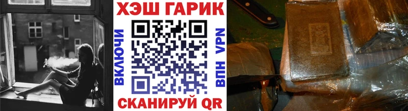 Наркошоп купить Конопля  Меф мяу мяу  ГАШИШ  Наро-Фоминск