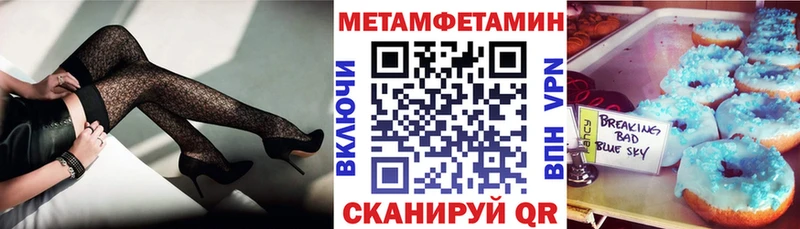 Купить закладки  Наро-Фоминск  АМФЕТАМИН Розовый 