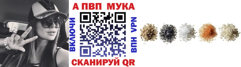 APVP Crystall  Купить закладки  Наро-Фоминск 