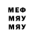 Первитин кристалл Bernard Summers