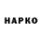 КЕТАМИН VHQ Oleg Pavluhin