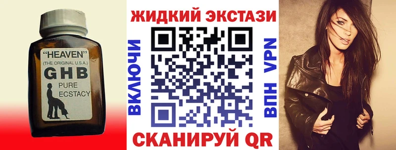 Бутират оксана  Купить закладки  Наро-Фоминск 
