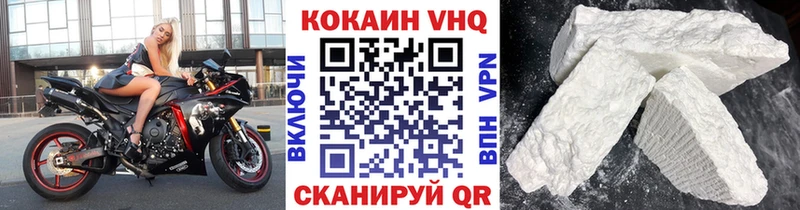 КОКАИН 98%  Купить  Наро-Фоминск 