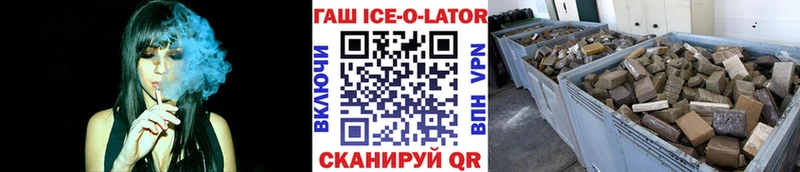 Купить закладки  Наро-Фоминск  ГАШИШ хэш 