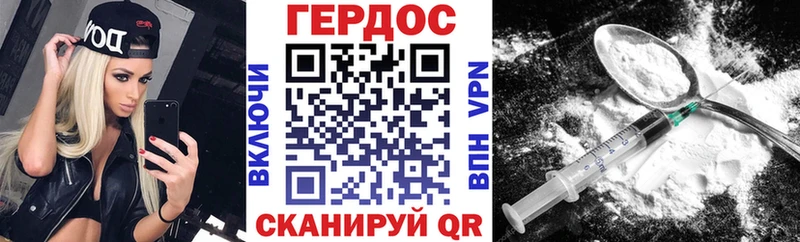 Купить закладки  Наро-Фоминск  Героин Афган 