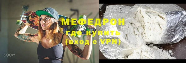 стафф Лагань