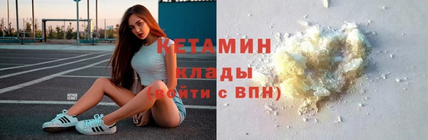 стафф Лагань