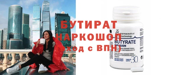 стаф Лабытнанги