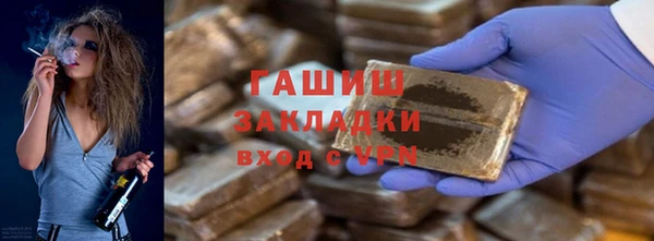 кристаллы Магадан