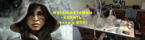 стаф Лабытнанги