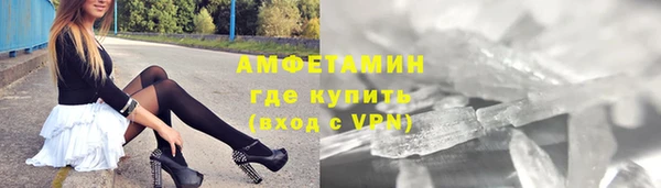 ALPHA-PVP Липки