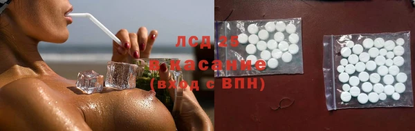 меф Лихославль