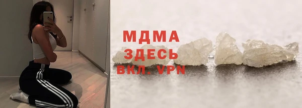 стафф Лагань