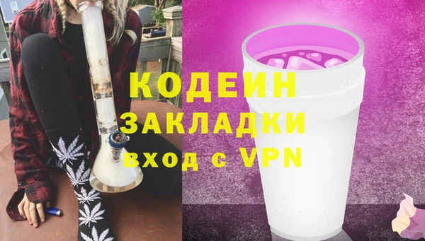 меф Лихославль