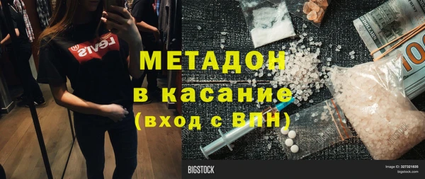 стафф Лагань