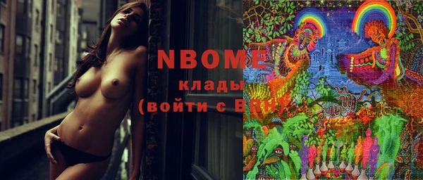 меф Лихославль