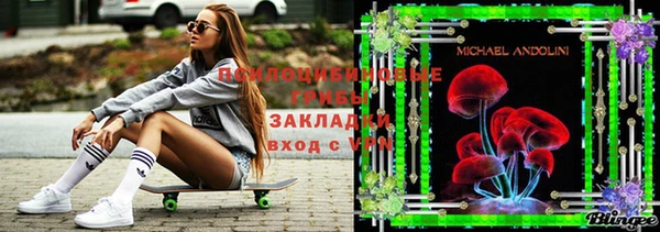 стафф Лагань