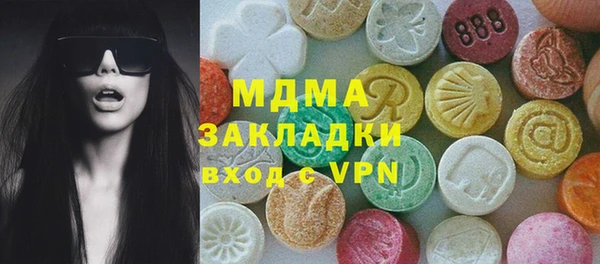 стафф Лагань