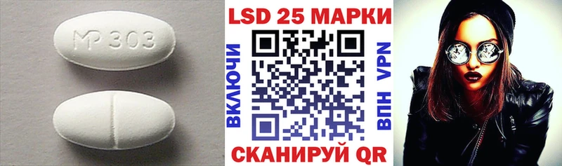 Купить где  Наро-Фоминск  LSD-25 экстази ecstasy 
