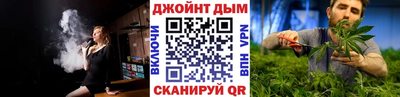 Канабис тримм  Купить  Наро-Фоминск 